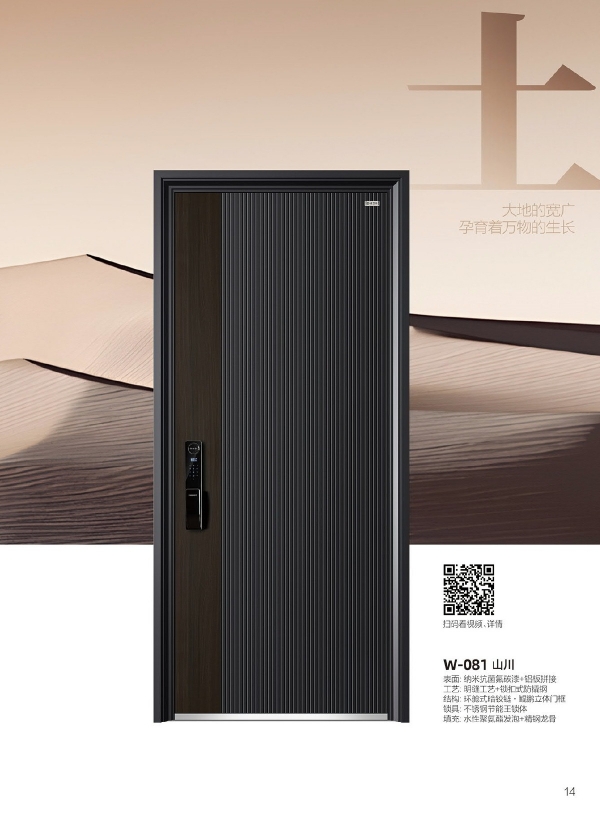 2025-威藝帝-005